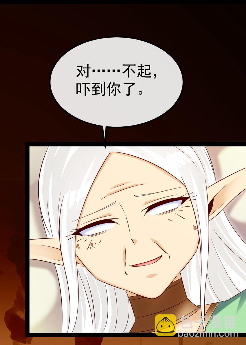 356 男人的宝贝(1/2)-第355话