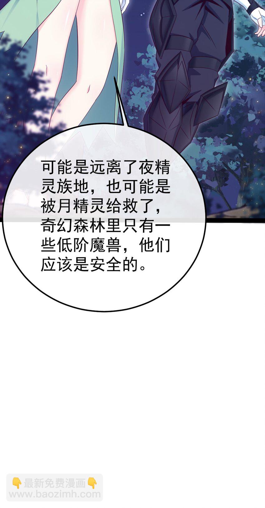 356 男人的宝贝(1/2)-第355话