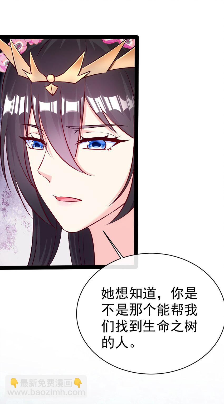 356 男人的宝贝(1/2)-第355话