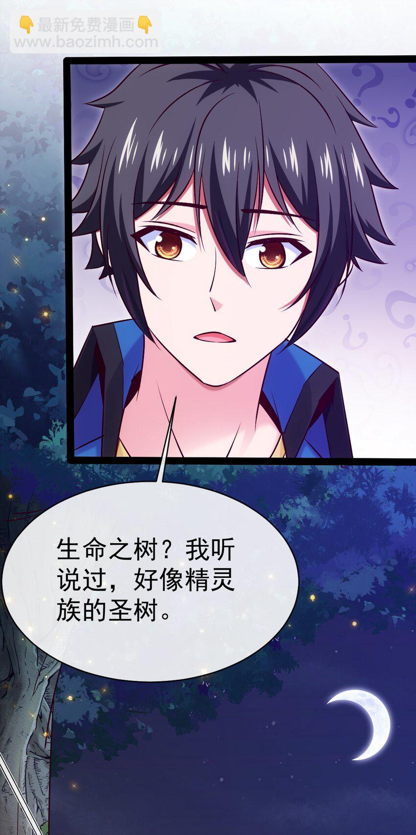 356 男人的宝贝(1/2)-第355话