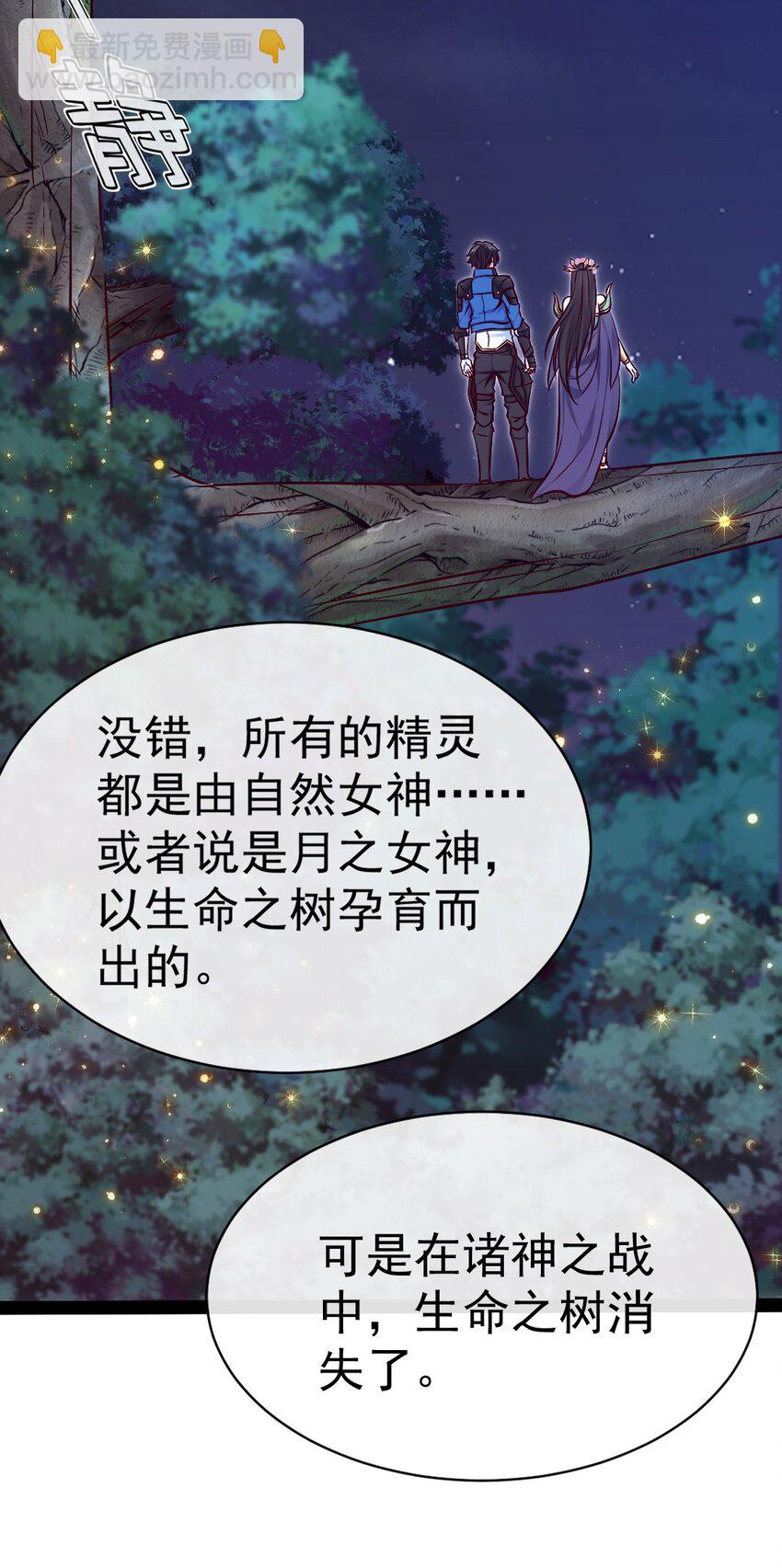 356 男人的宝贝(1/2)-第355话