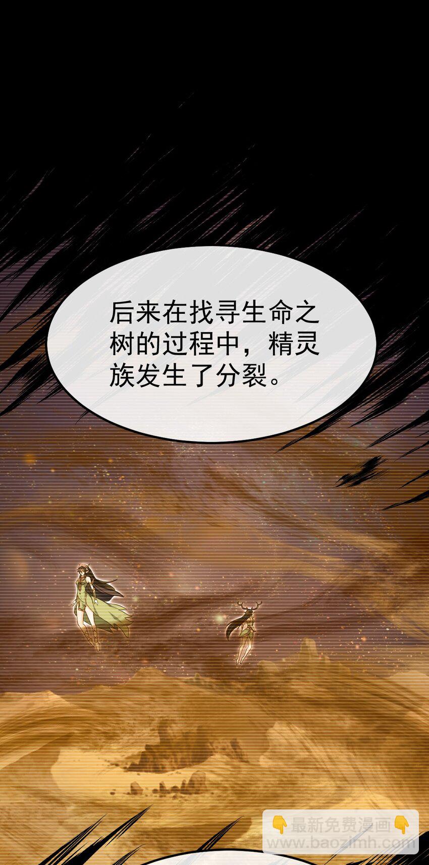 356 男人的宝贝(1/2)-第355话