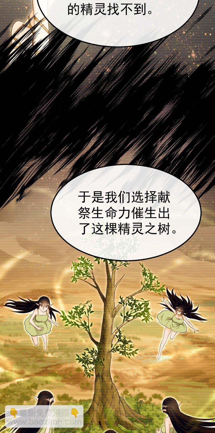 356 男人的宝贝(1/2)-第355话