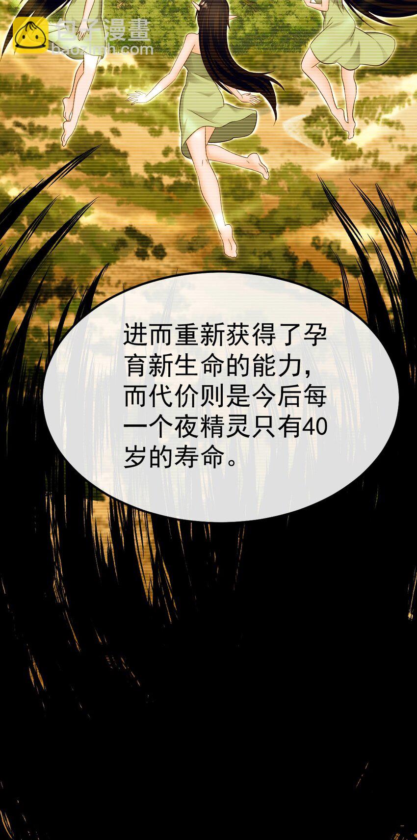 356 男人的宝贝(1/2)-第355话