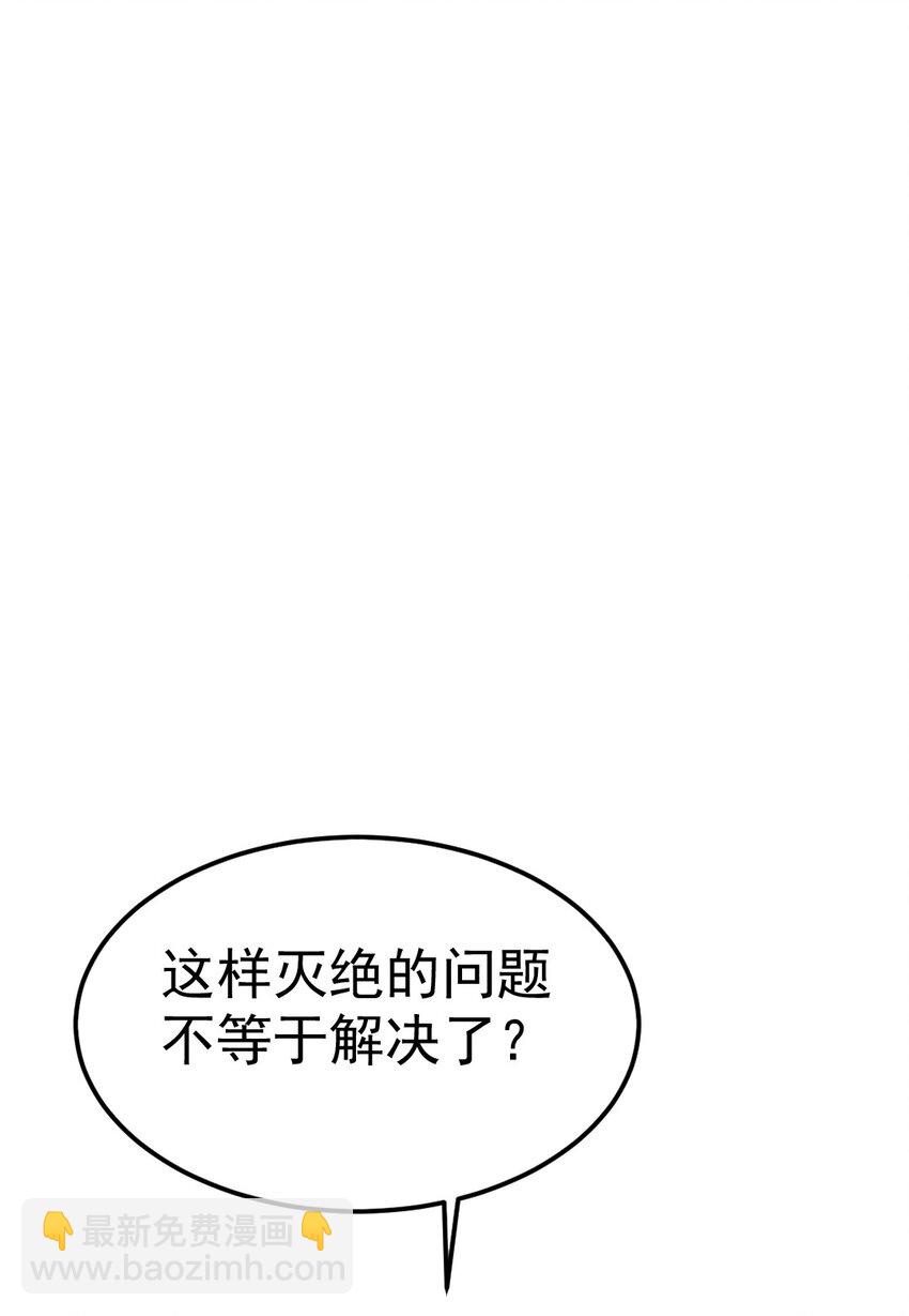 356 男人的宝贝(1/2)-第355话