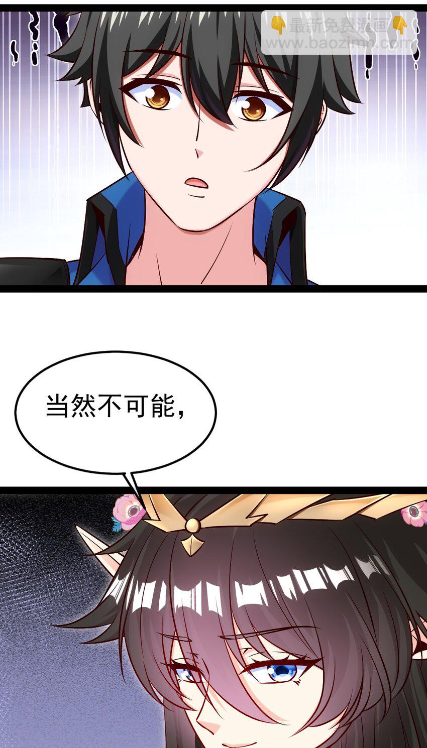 356 男人的宝贝(1/2)-第355话