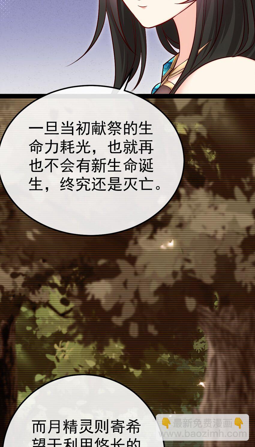 356 男人的宝贝(1/2)-第355话