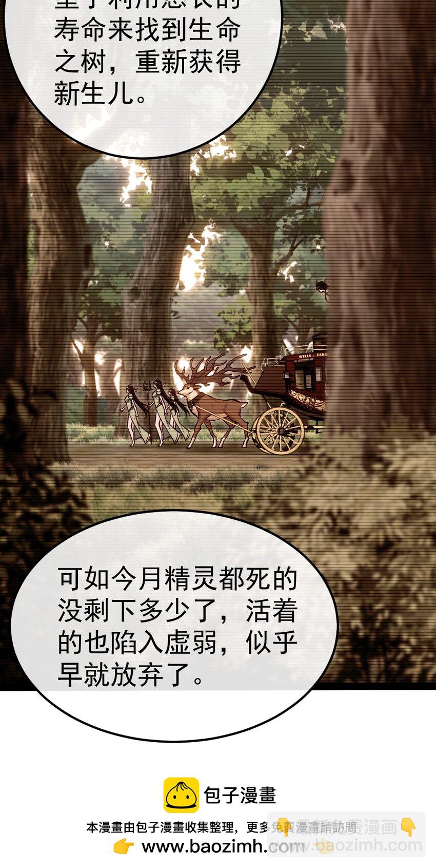 356 男人的宝贝(1/2)-第355话