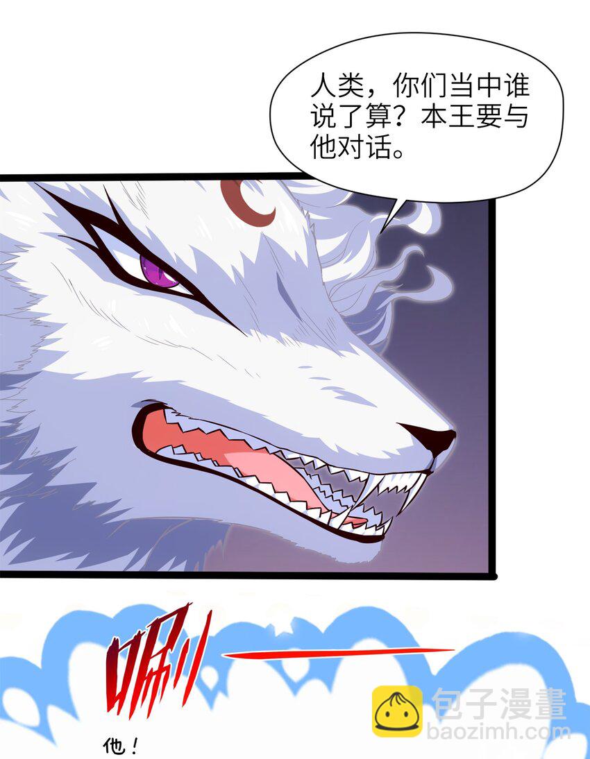 037 不是有你么？-第37话