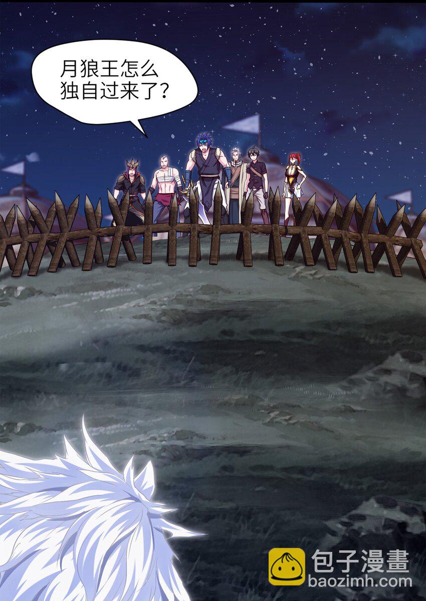 037 不是有你么？-第37话