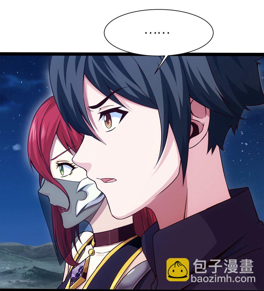 037 不是有你么？-第37话