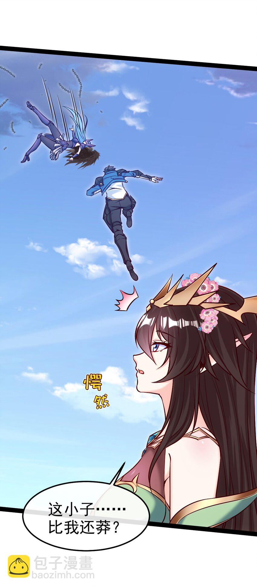 358 试炼之泉(1/2)-第357话