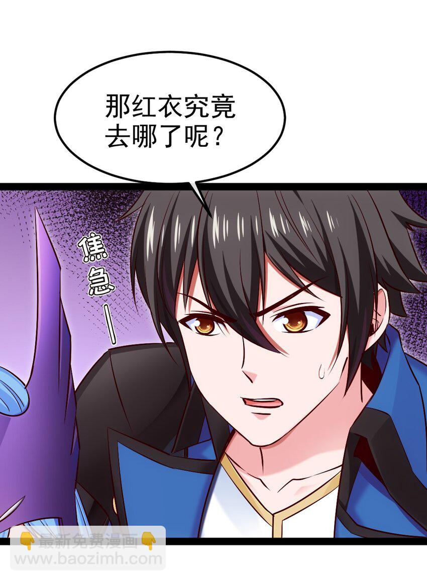 358 试炼之泉(1/2)-第357话