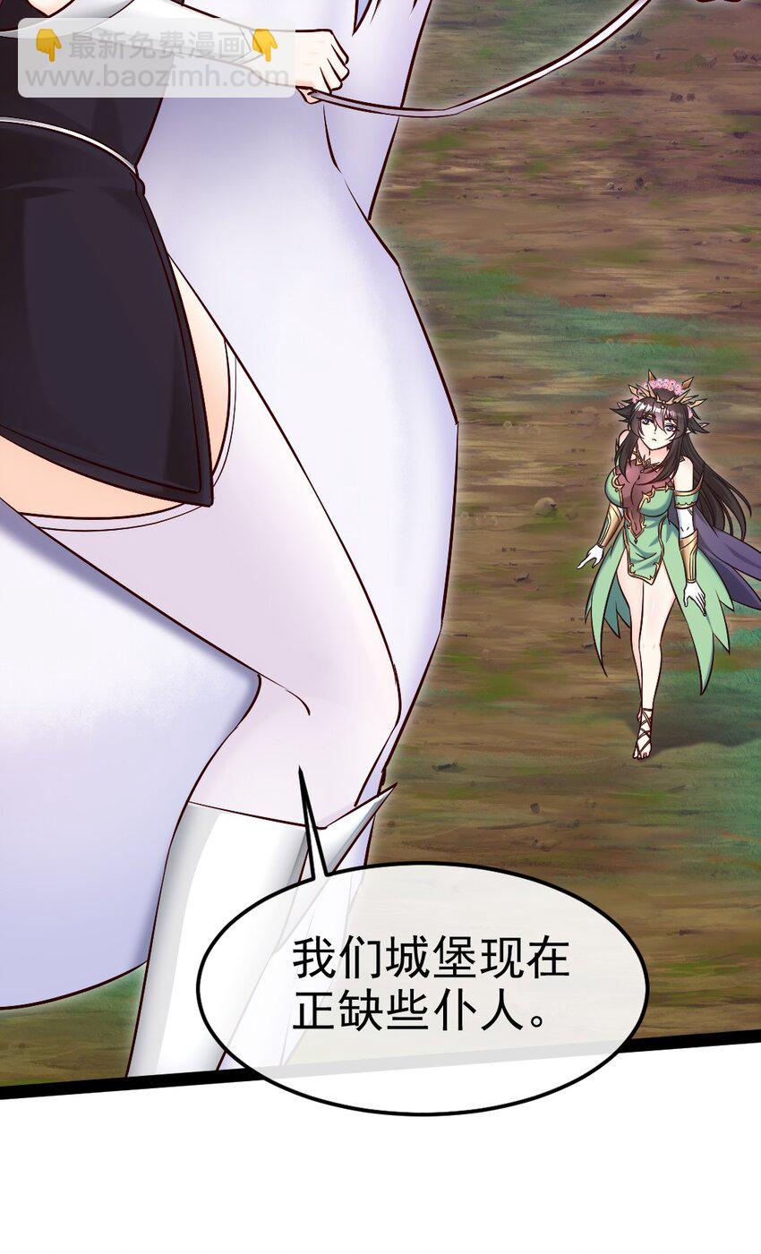 358 试炼之泉(1/2)-第357话