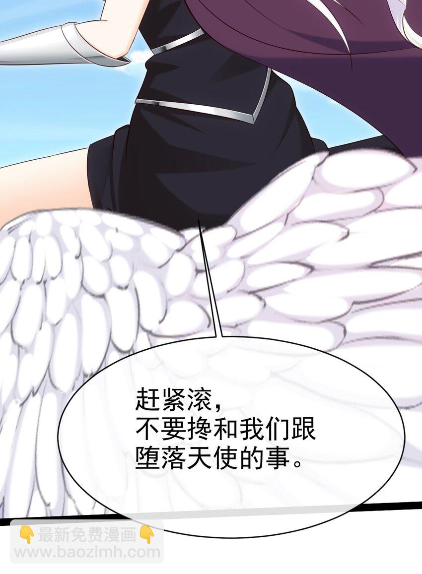 358 试炼之泉(1/2)-第357话