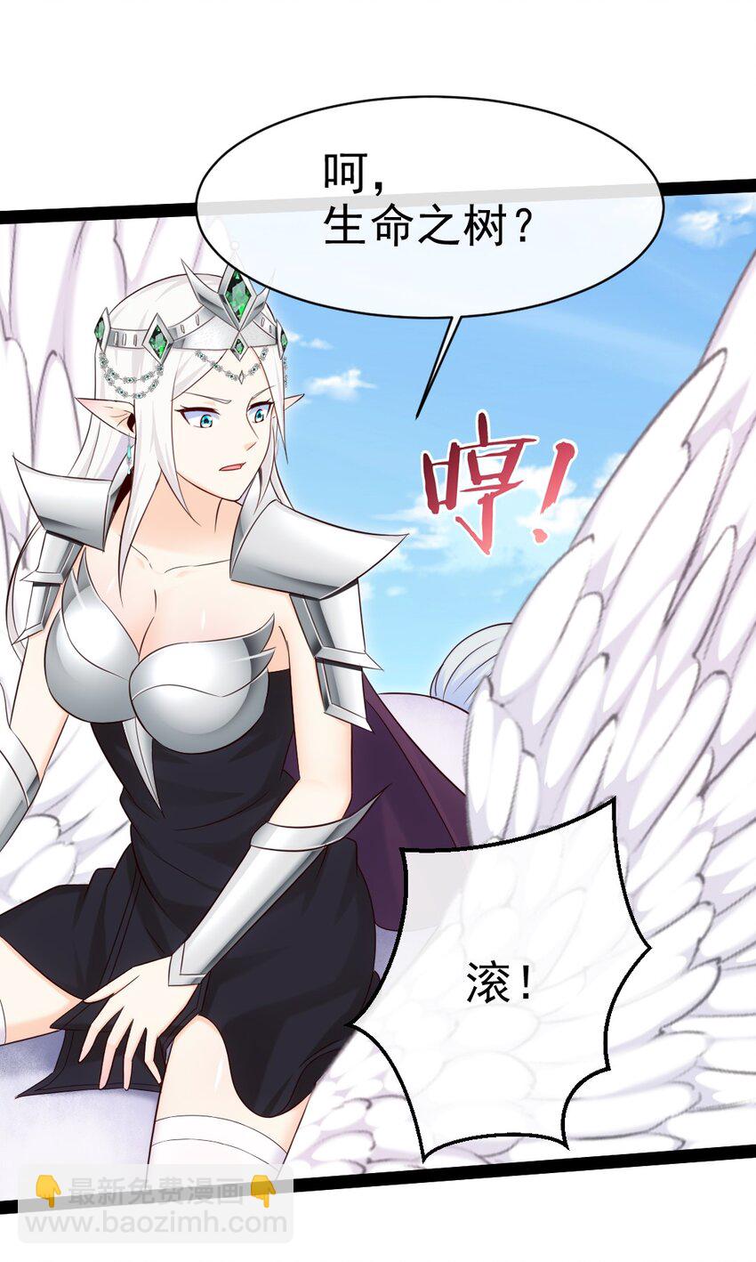 358 试炼之泉(1/2)-第357话