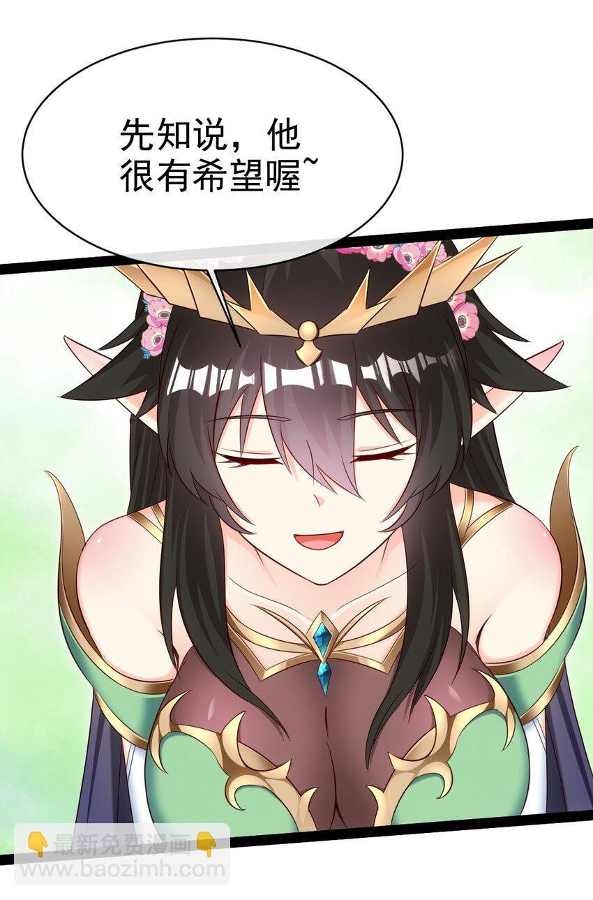 358 试炼之泉(1/2)-第357话