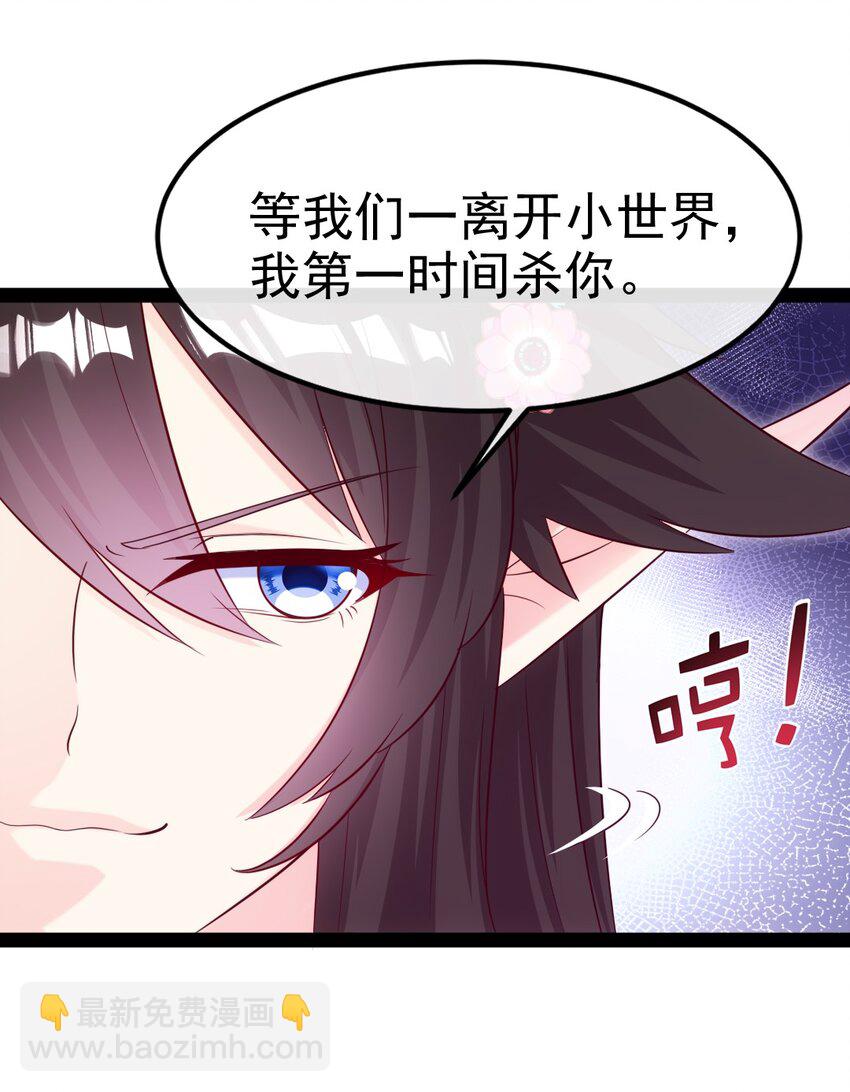 358 试炼之泉(1/2)-第357话