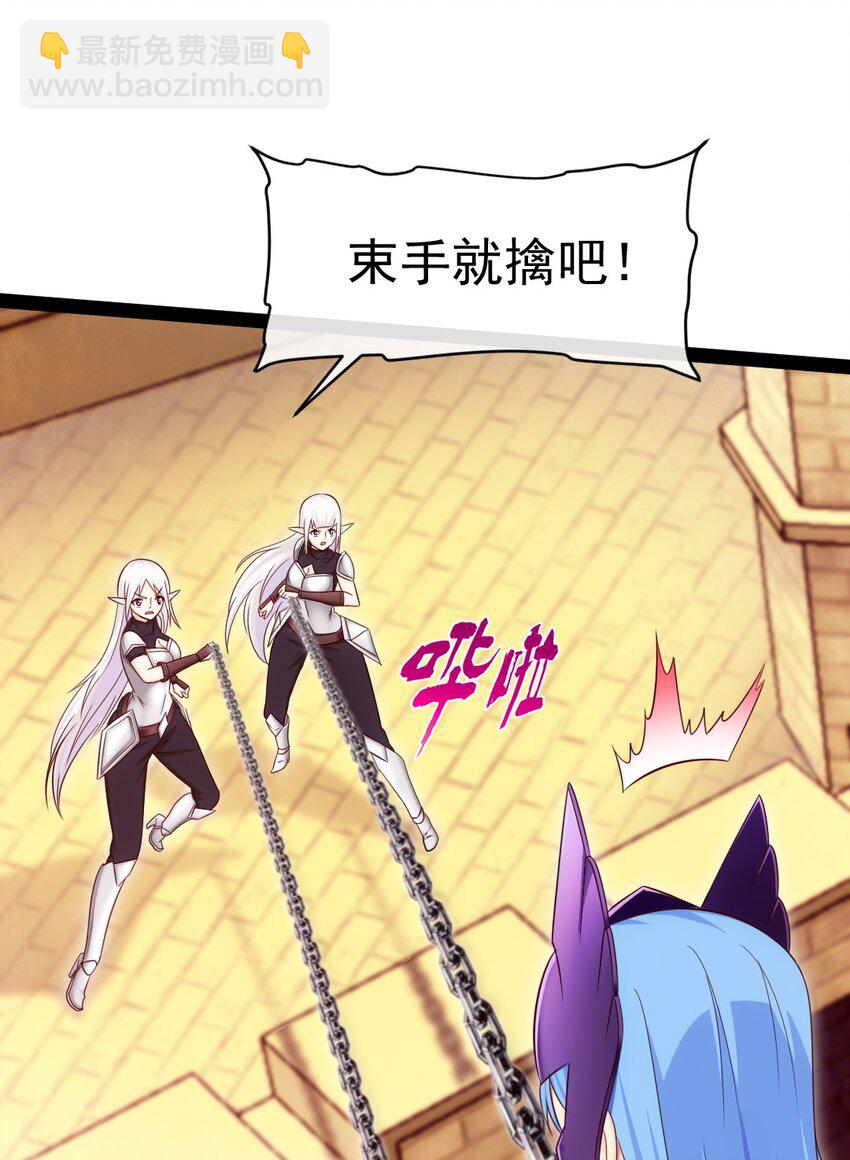 358 试炼之泉(1/2)-第357话