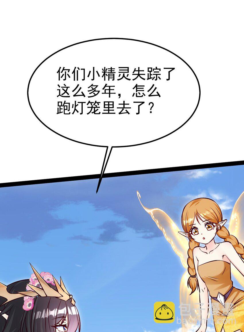 362 开启运之试炼-第361话