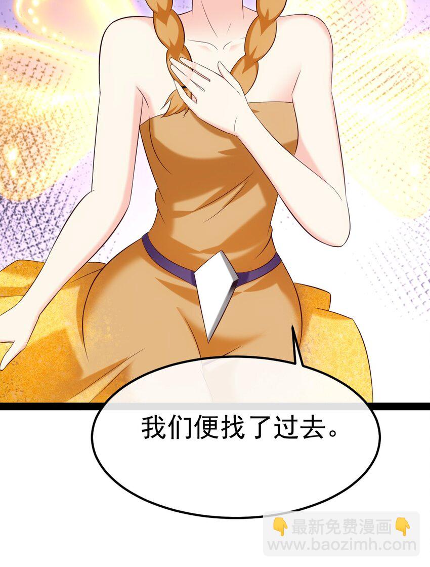 362 开启运之试炼-第361话