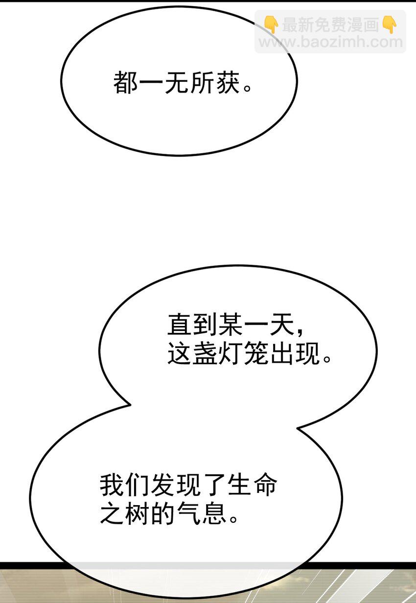 362 开启运之试炼-第361话