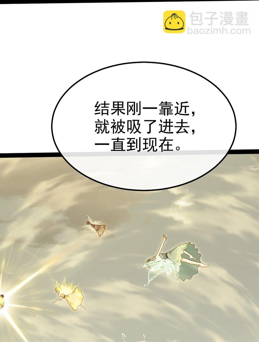 362 开启运之试炼-第361话