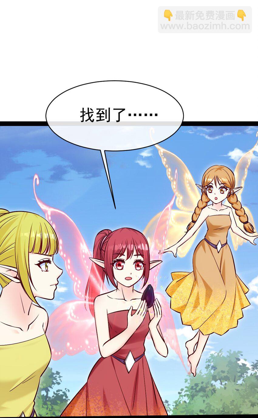 362 开启运之试炼-第361话