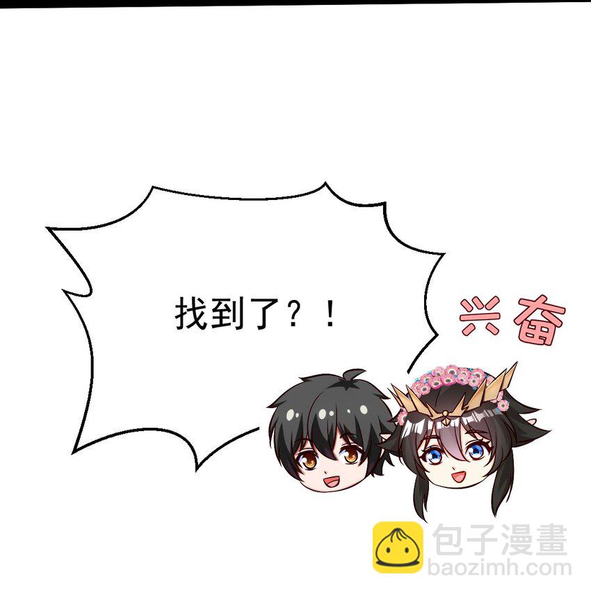 362 开启运之试炼-第361话