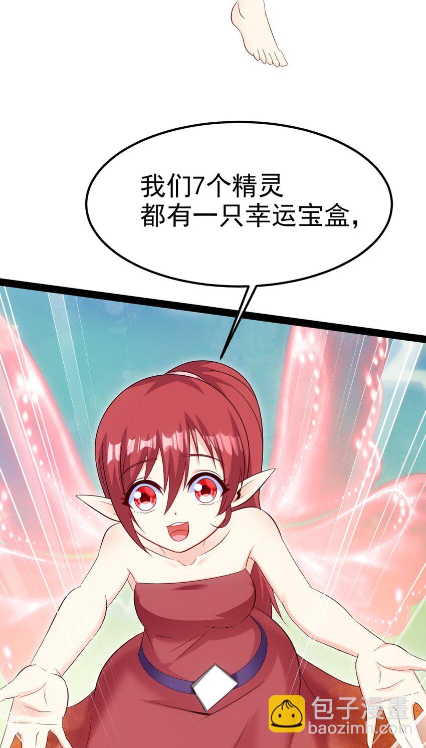 362 开启运之试炼-第361话