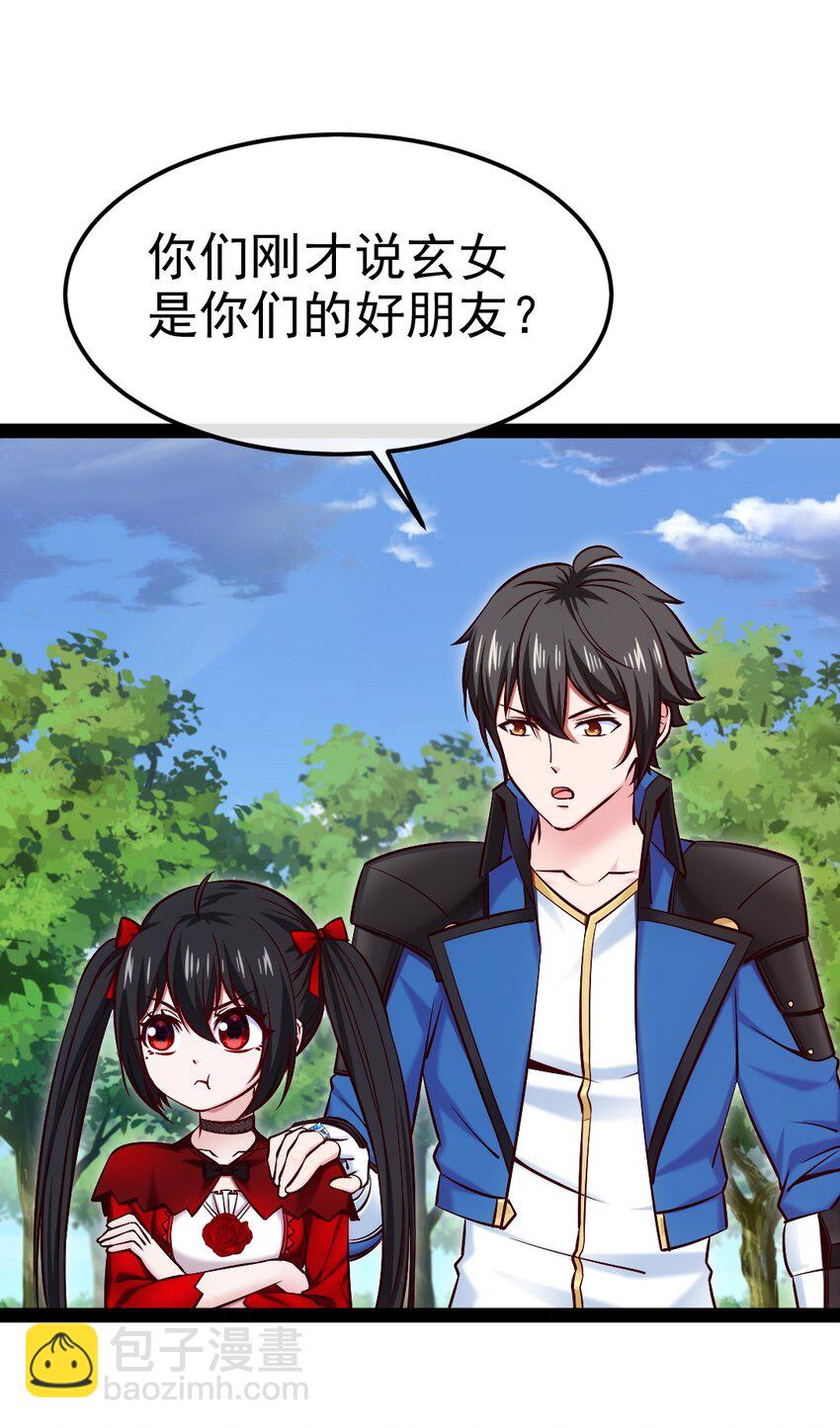 362 开启运之试炼-第361话