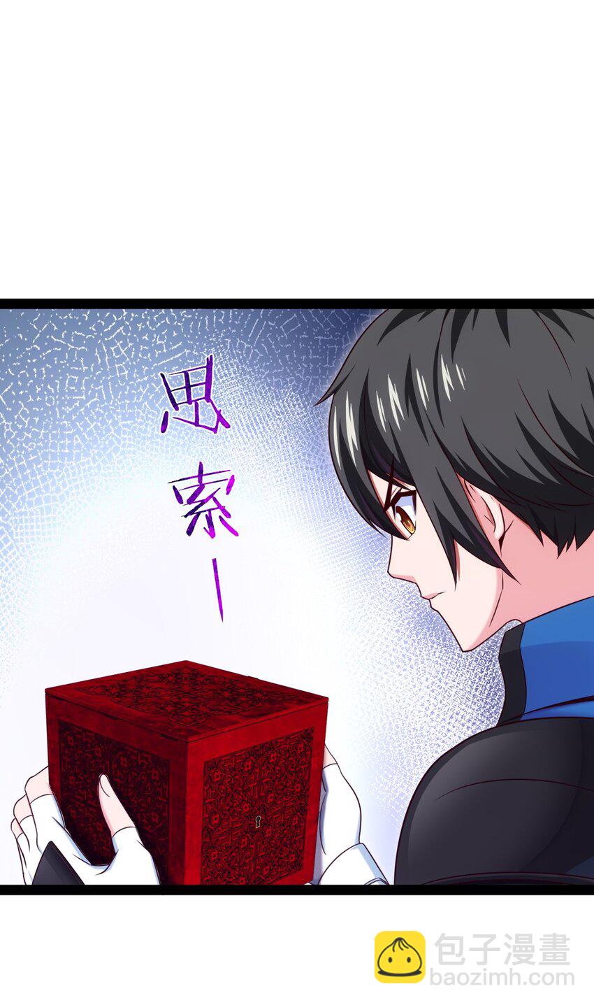 362 开启运之试炼-第361话