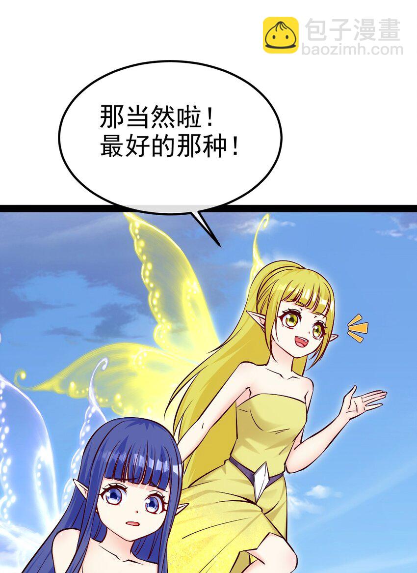 362 开启运之试炼-第361话