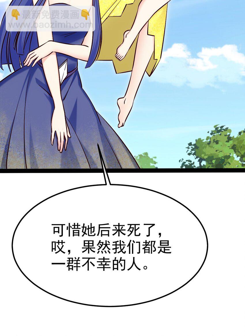 362 开启运之试炼-第361话