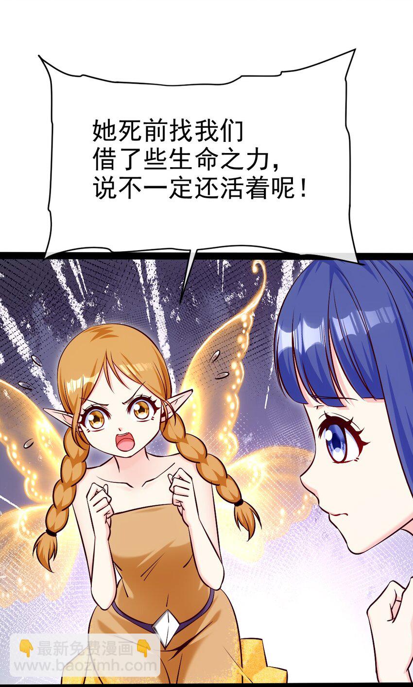 362 开启运之试炼-第361话