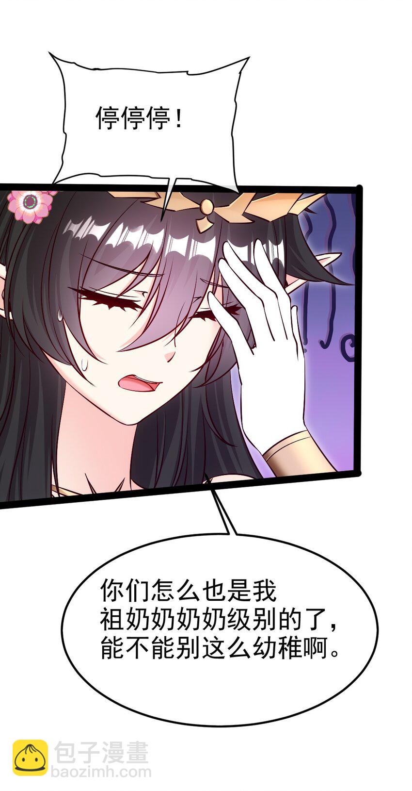 362 开启运之试炼-第361话