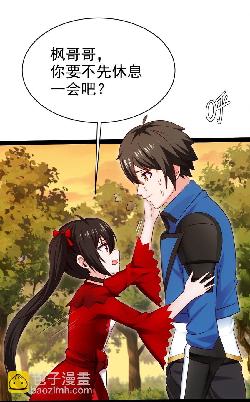 364 生命之水(1/2)-第363话
