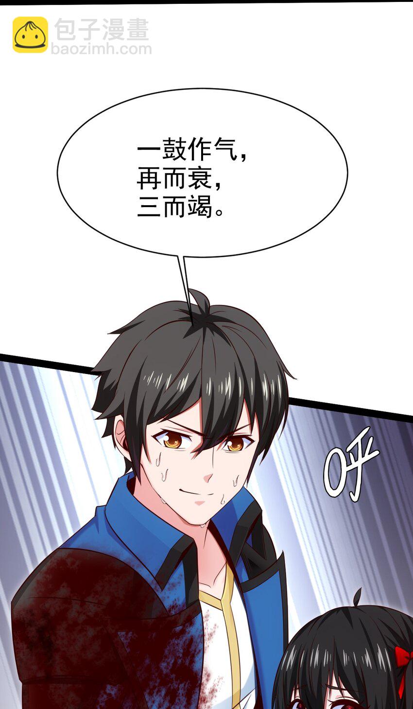 364 生命之水(1/2)-第363话
