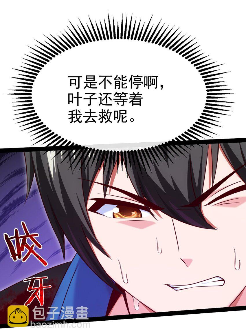 364 生命之水(1/2)-第363话