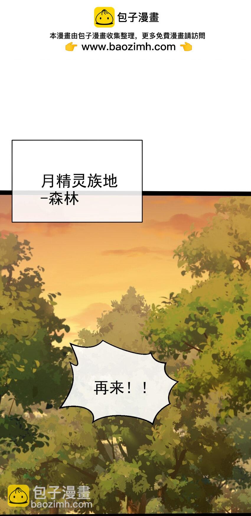 364 生命之水(1/2)-第363话