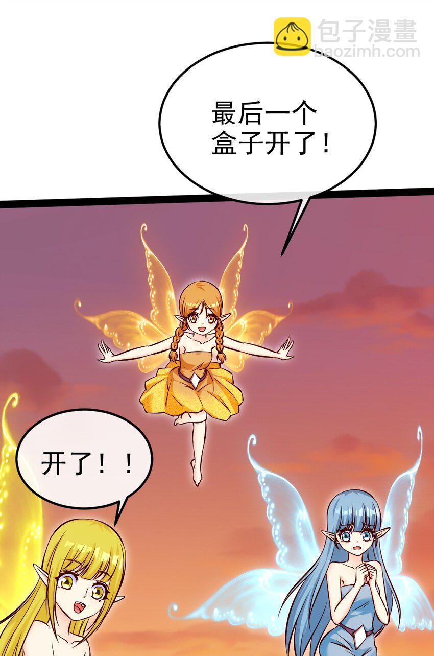 364 生命之水(1/2)-第363话
