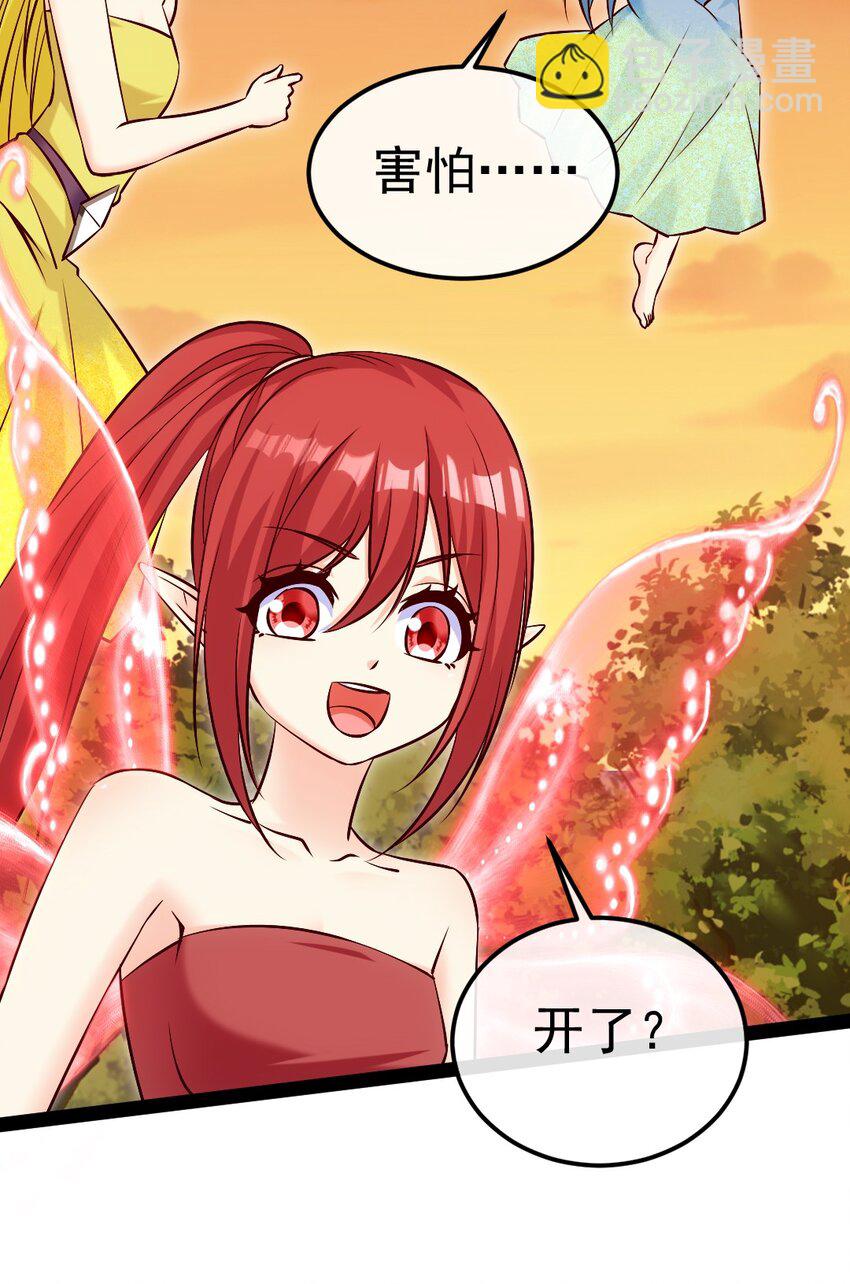 364 生命之水(1/2)-第363话