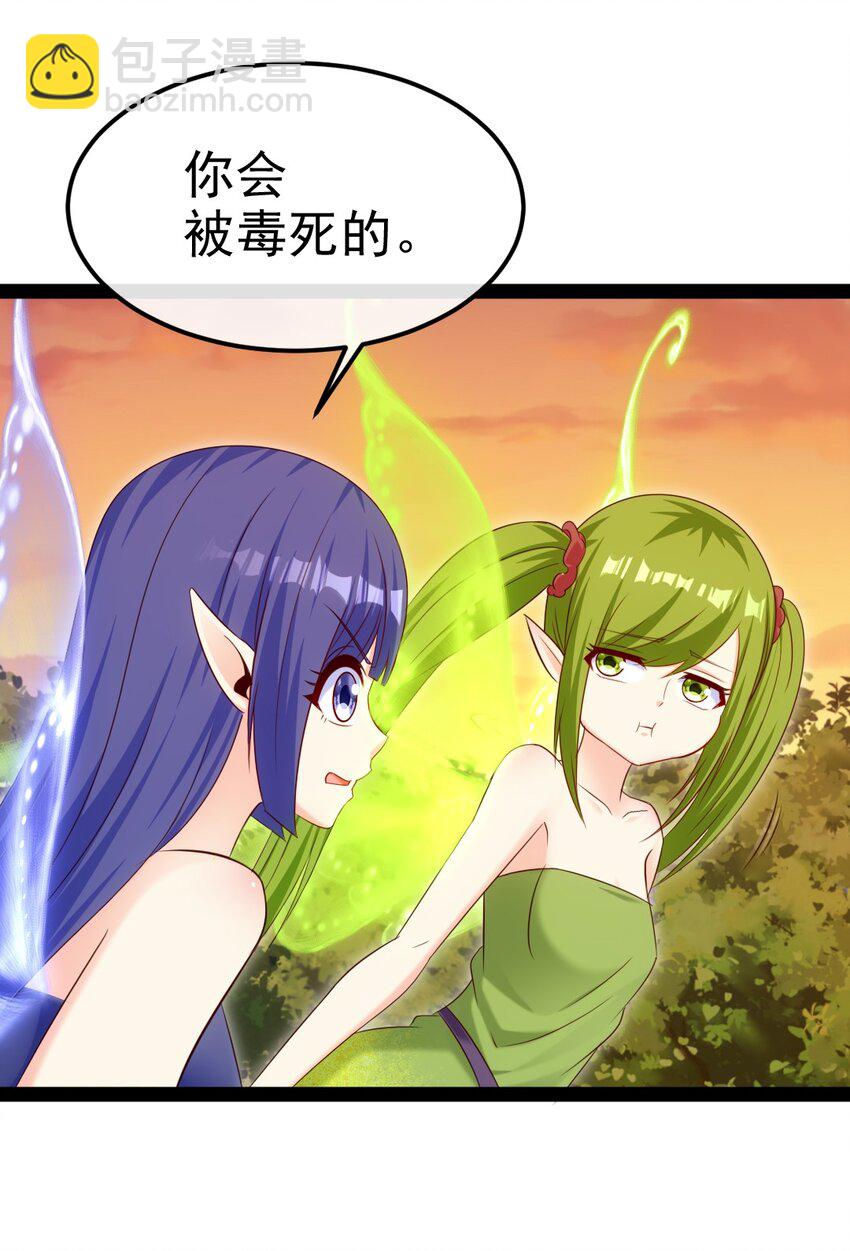 364 生命之水(1/2)-第363话