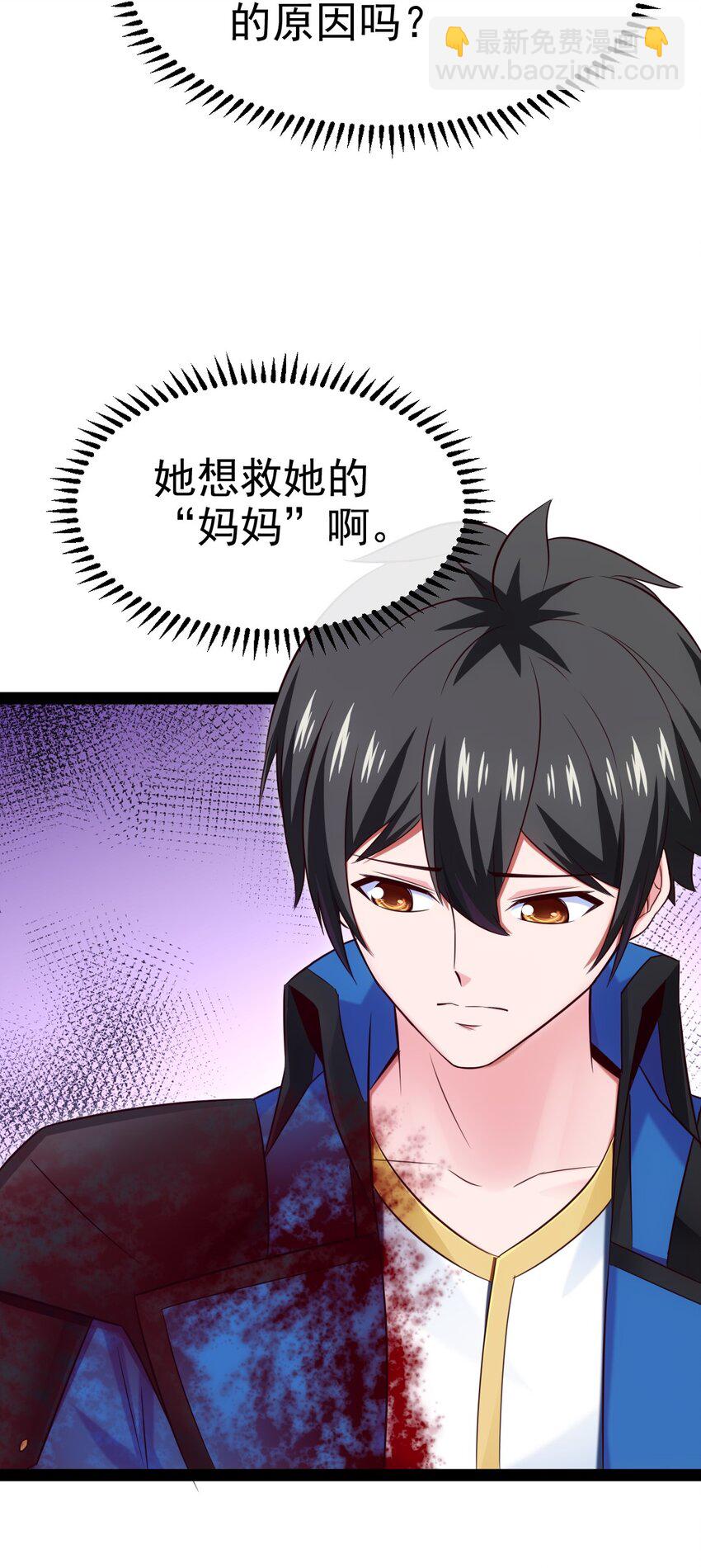 364 生命之水(1/2)-第363话