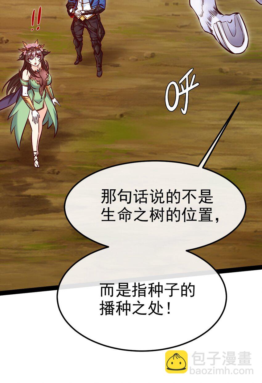 364 生命之水(1/2)-第363话