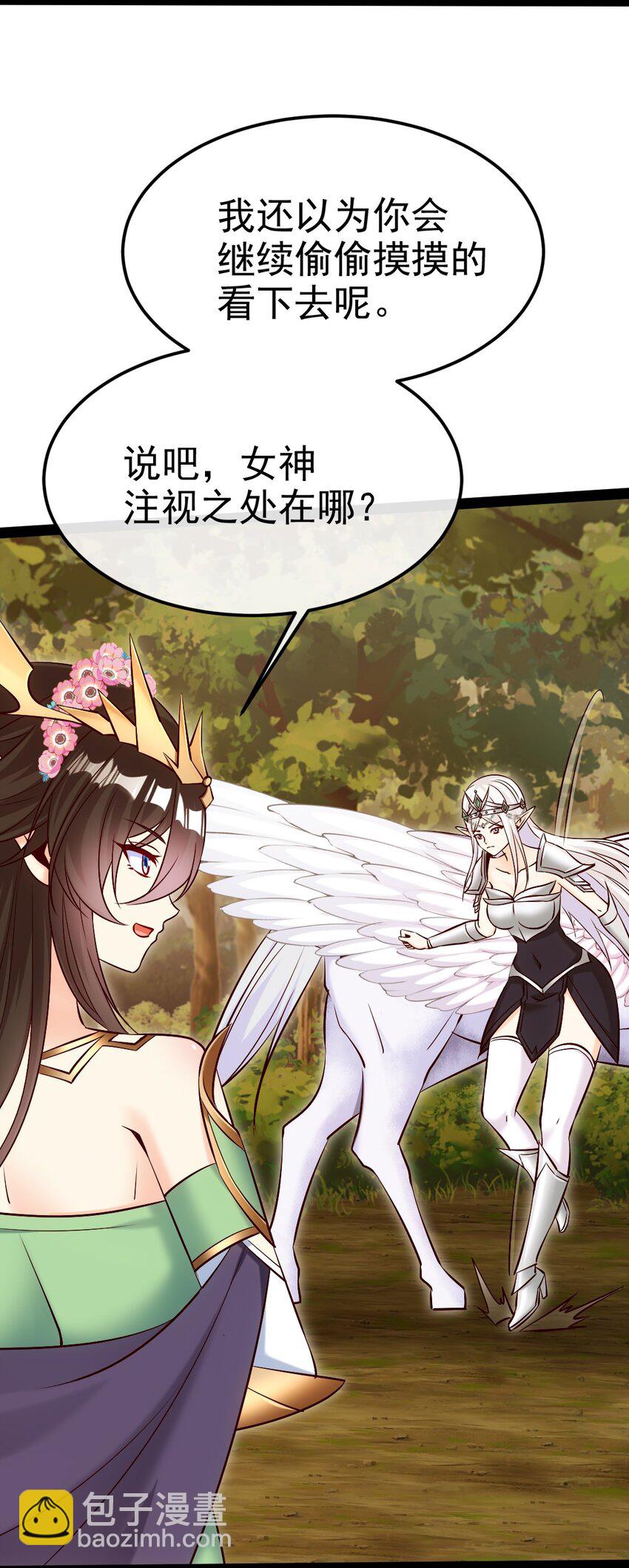 364 生命之水(1/2)-第363话