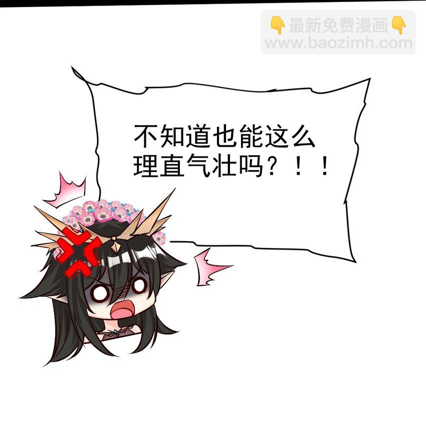 364 生命之水(1/2)-第363话
