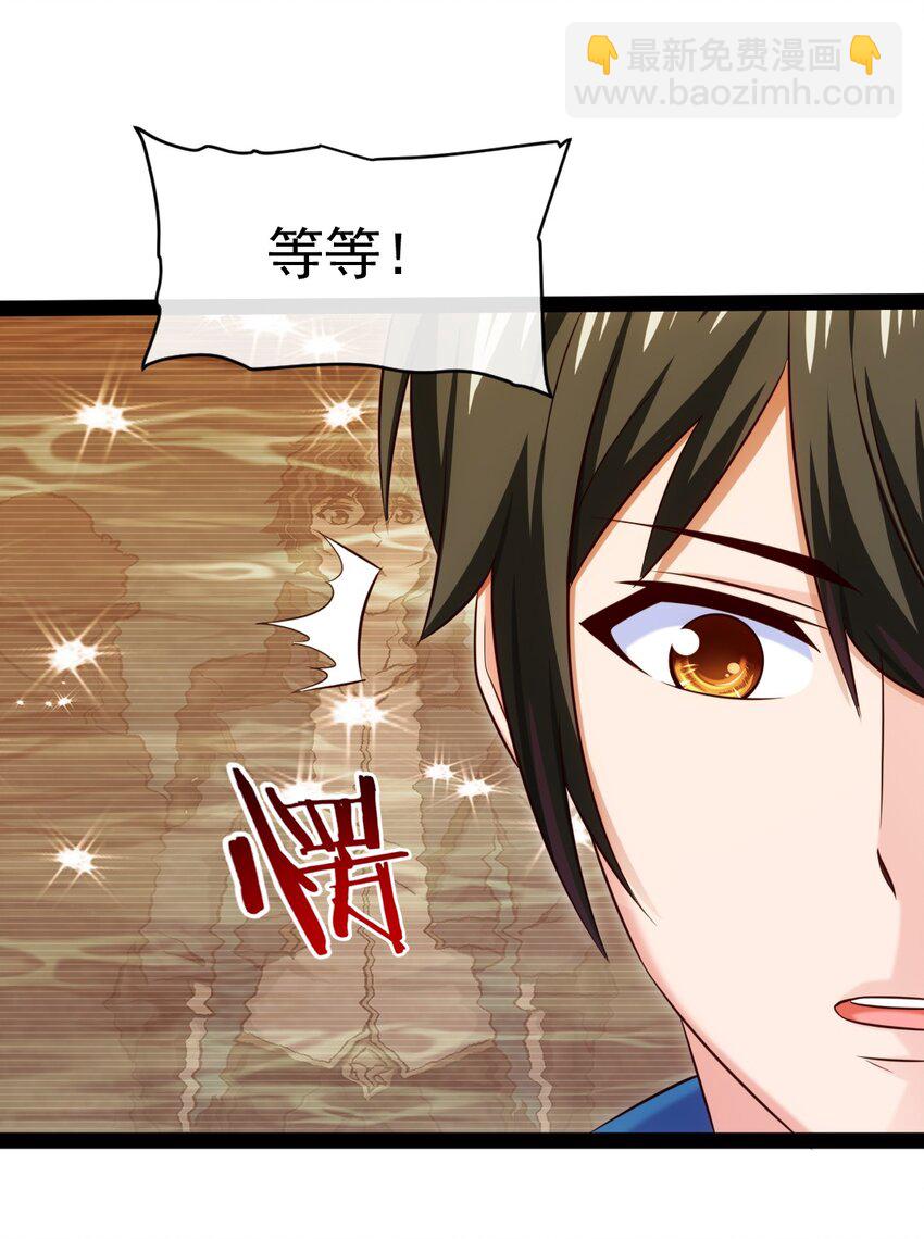 364 生命之水(1/2)-第363话