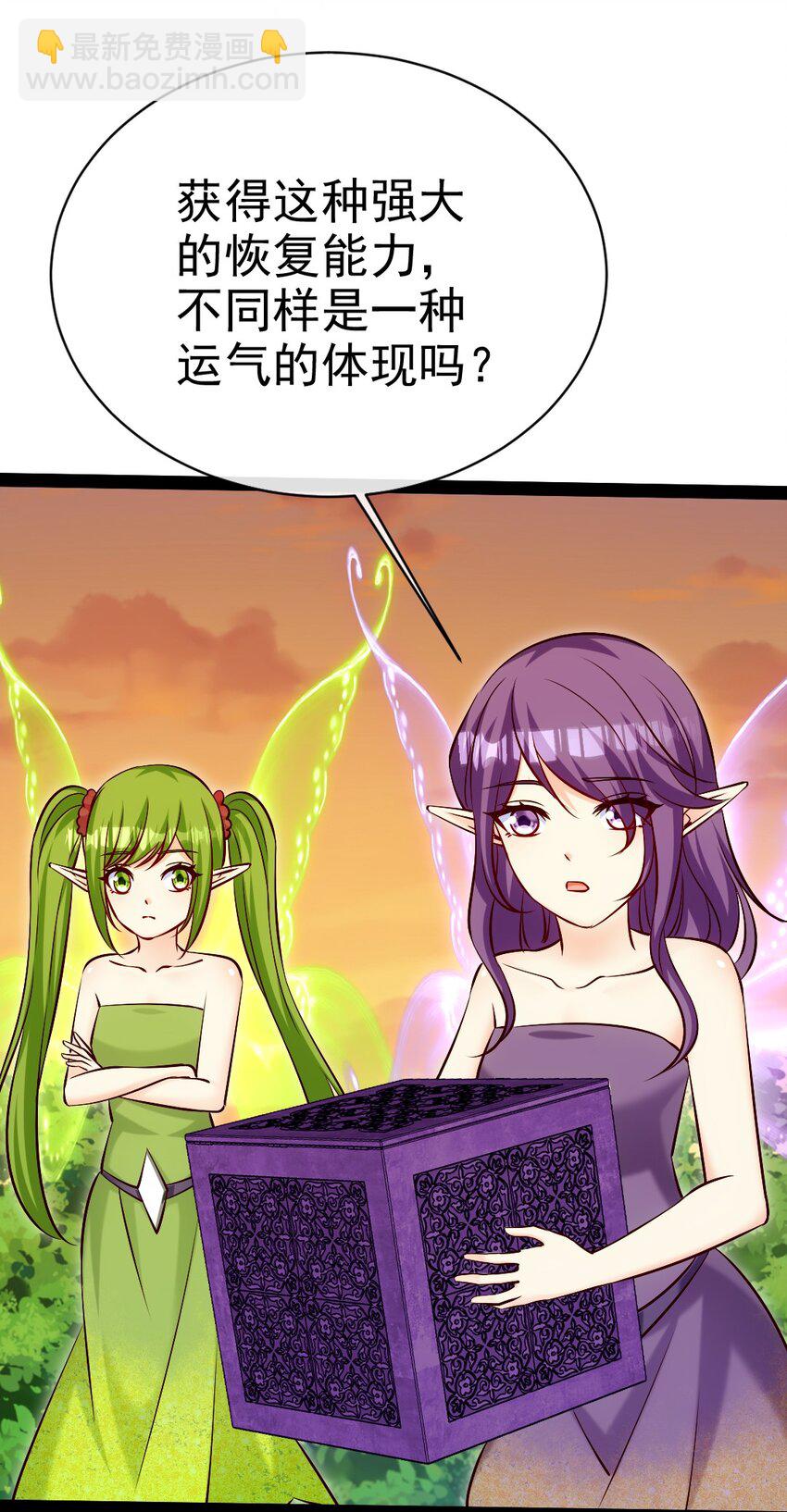 364 生命之水(1/2)-第363话