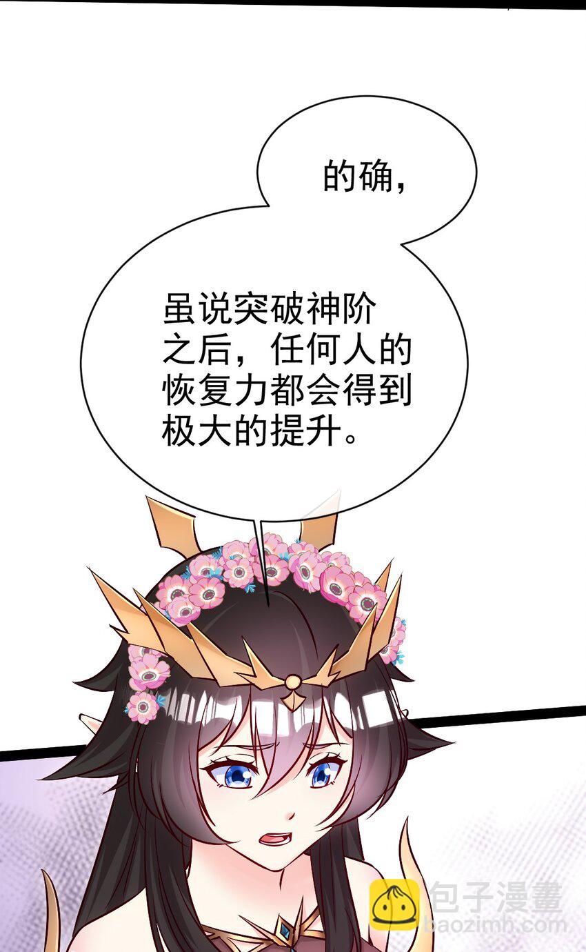 364 生命之水(1/2)-第363话